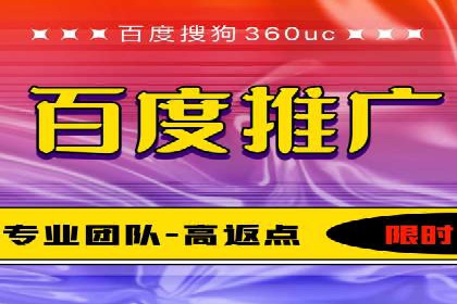 sem竞价推广托管实战案例：广告投放效果显著提升