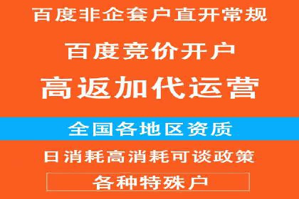 信息流开户策略解析：从零到一的成长之路